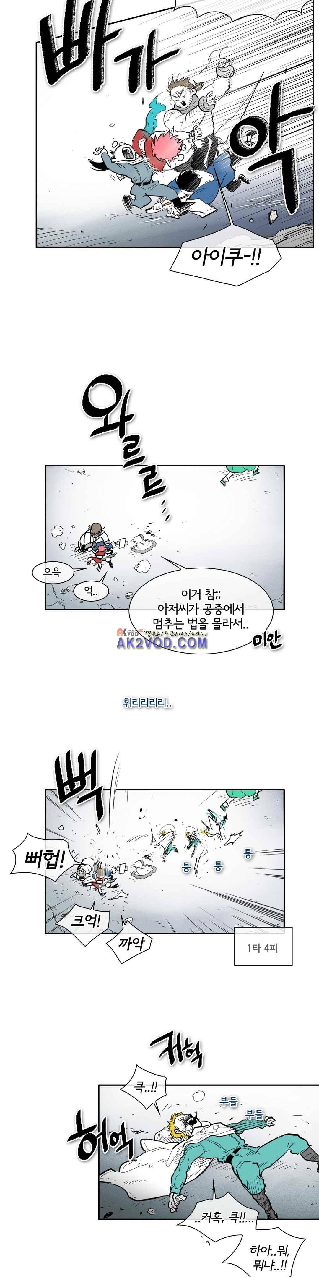 표준규격전사 118화 3