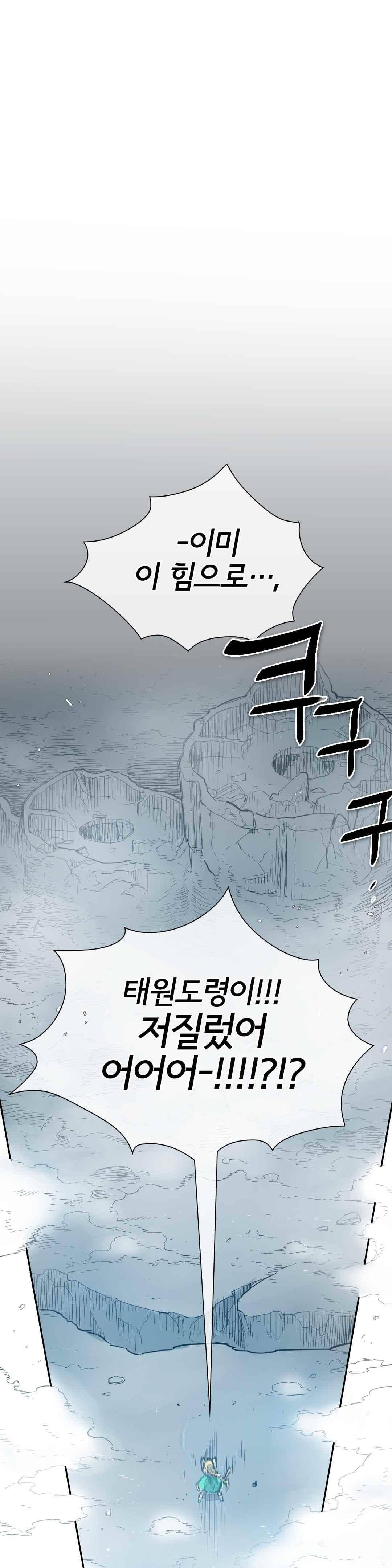 표준규격전사 127화 1