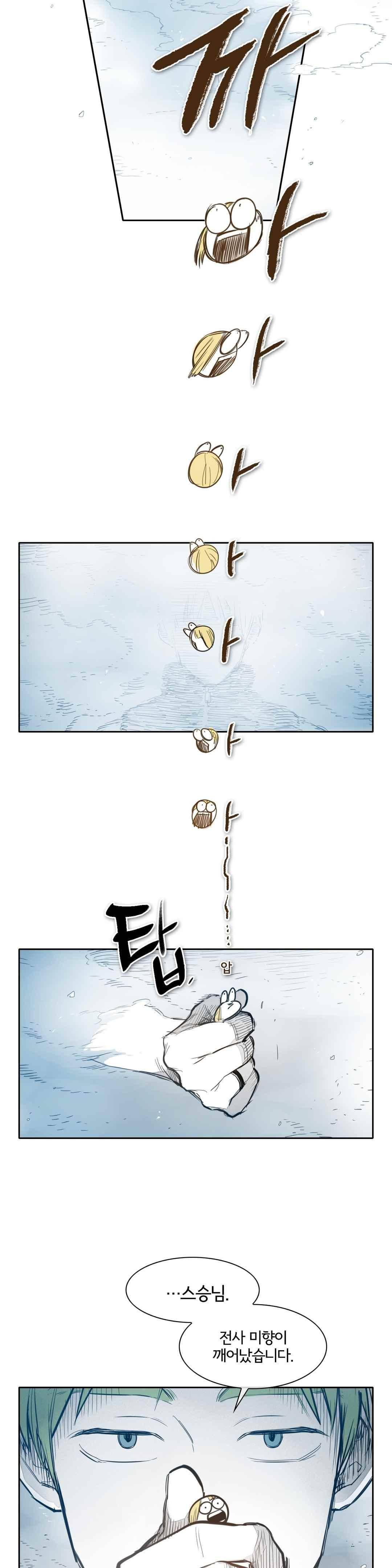 표준규격전사 127화 2