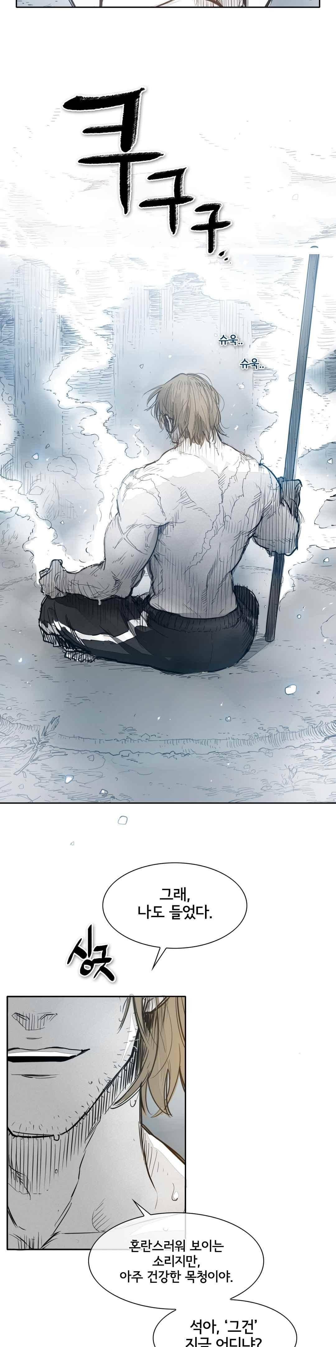 표준규격전사 127화 3