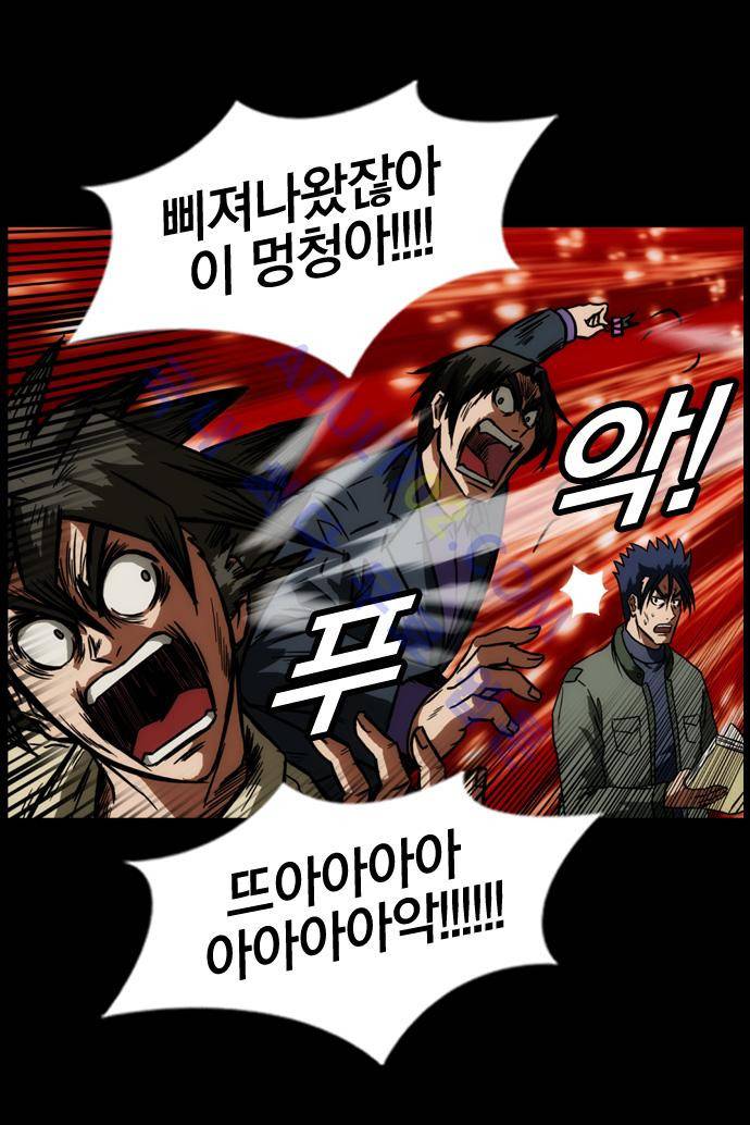 질풍기획 (시즌1) 6화 3