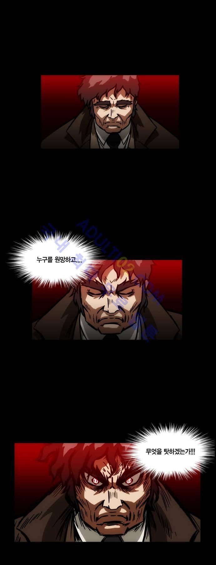 질풍기획 (시즌1) 14화 5