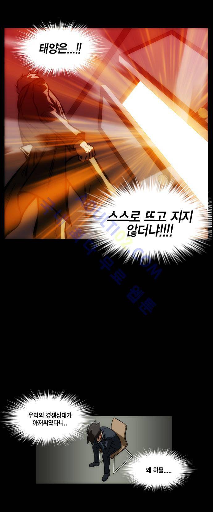질풍기획 (시즌1) 14화 6