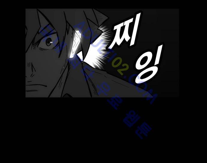 질풍기획 (시즌1) 44화 2