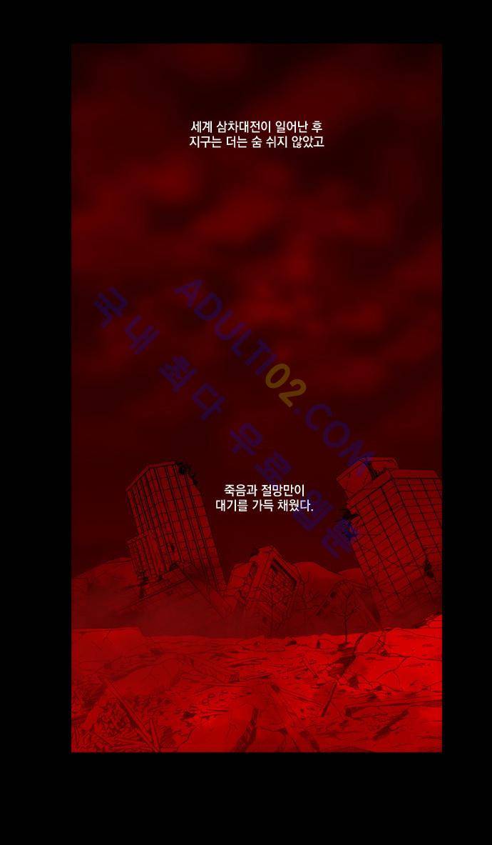 질풍기획 (시즌1) 66화 2