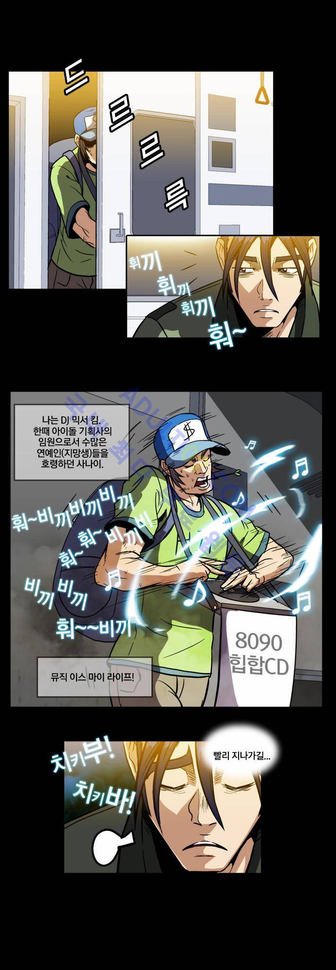 질풍기획 (시즌2) 29화 2