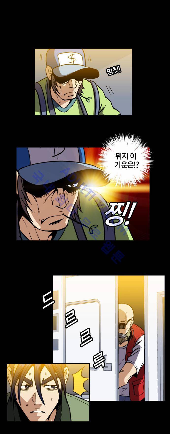 질풍기획 (시즌2) 29화 3