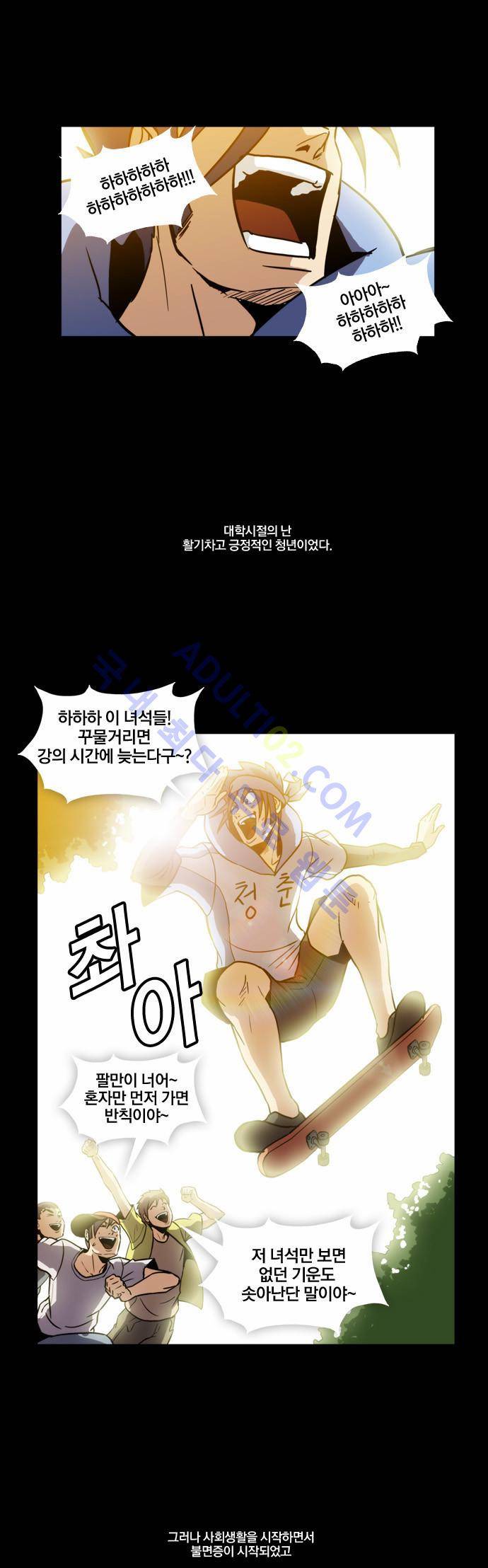 질풍기획 (시즌2) 39화 1