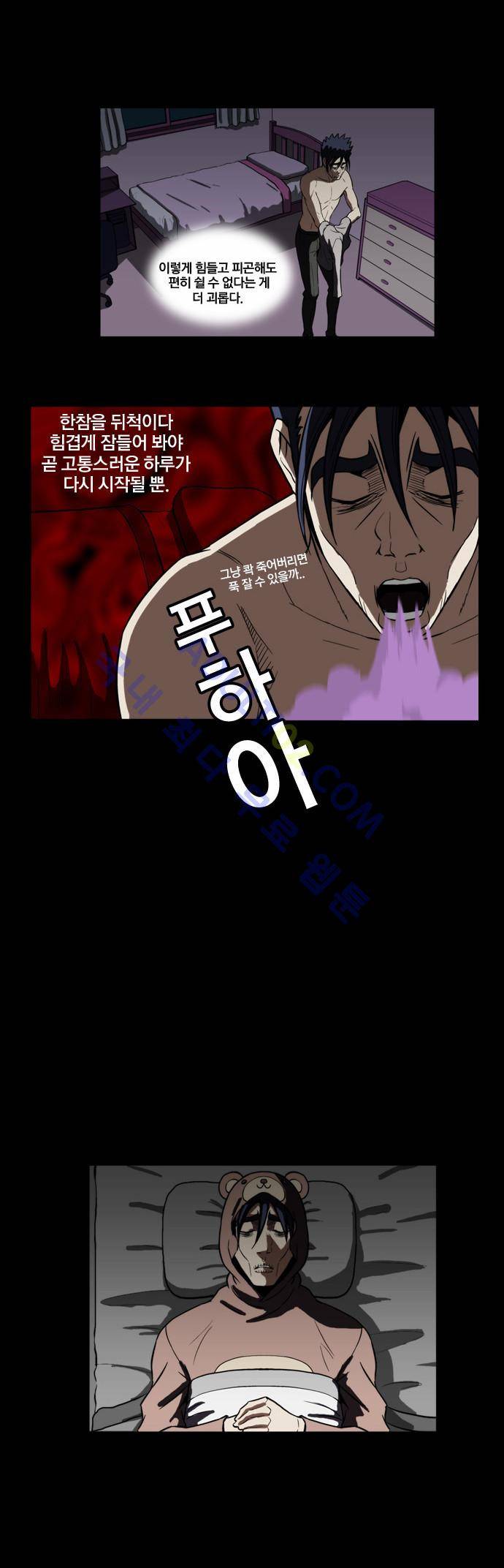 질풍기획 (시즌2) 39화 4