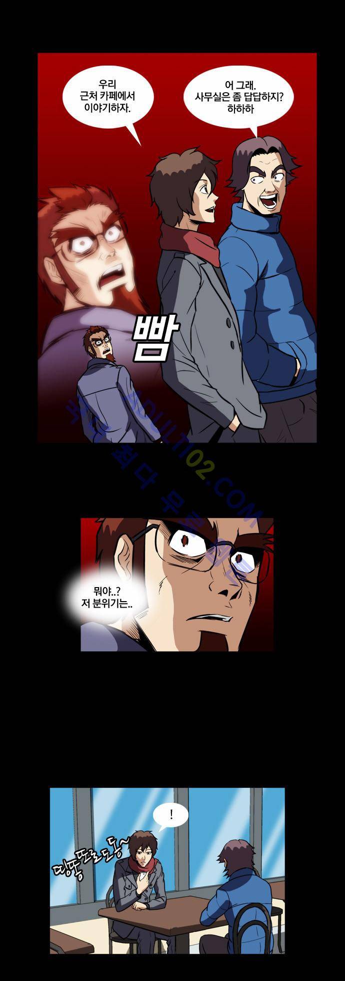 질풍기획 (시즌2) 49화 5