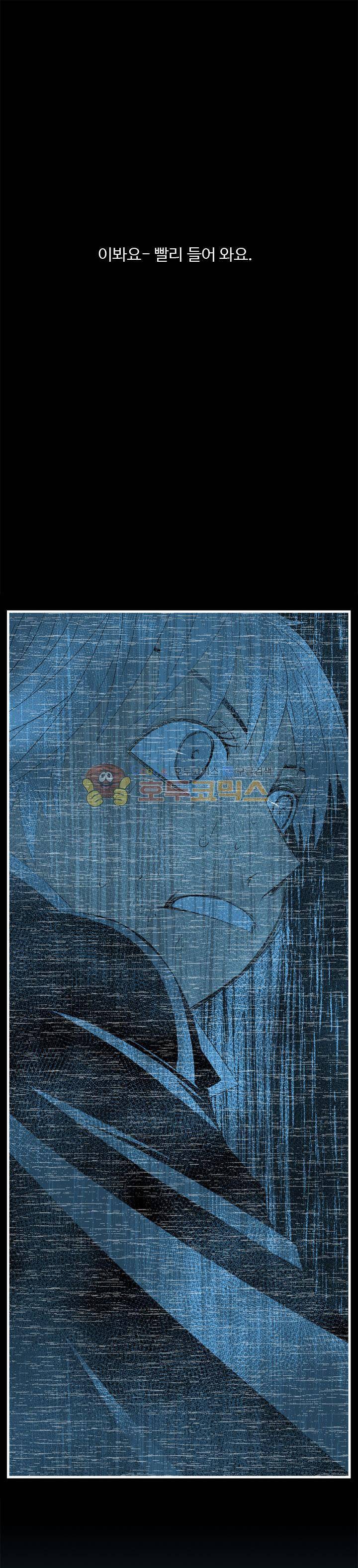 섬:네이키드 타임 23화 1
