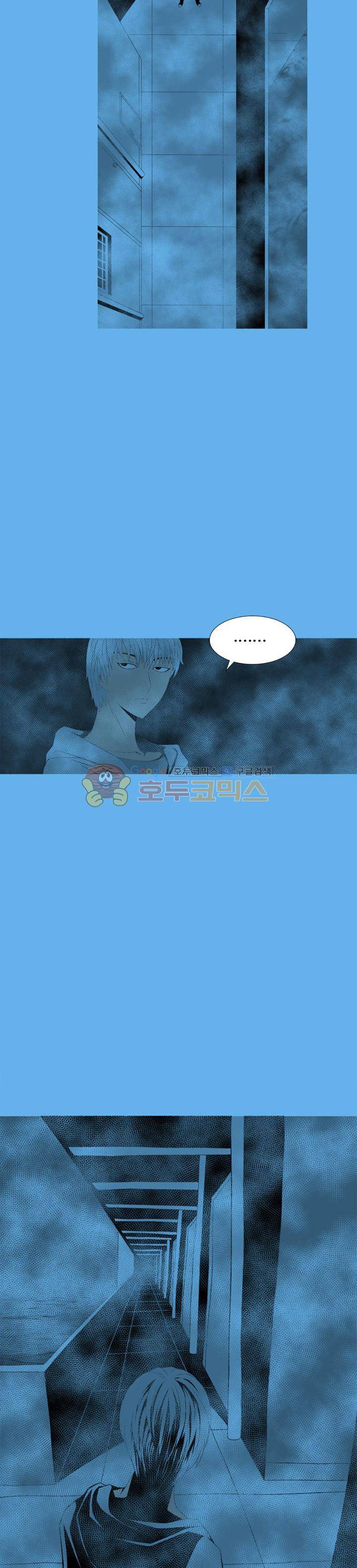 섬:네이키드 타임 23화 3