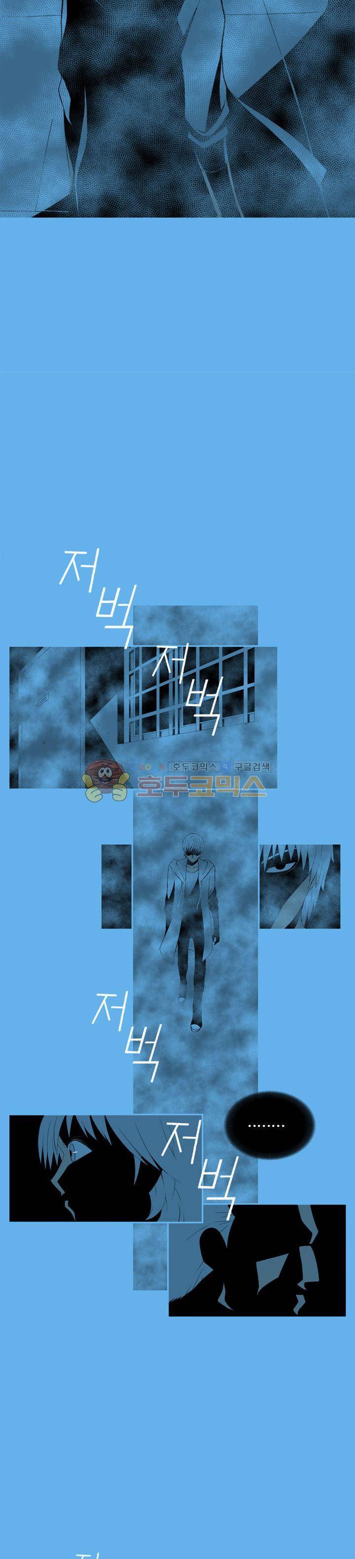 섬:네이키드 타임 23화 4