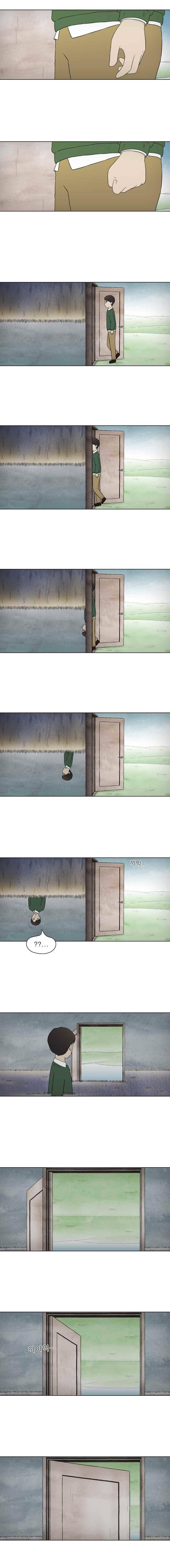 첫사랑은 죽었다 3부 52화 2