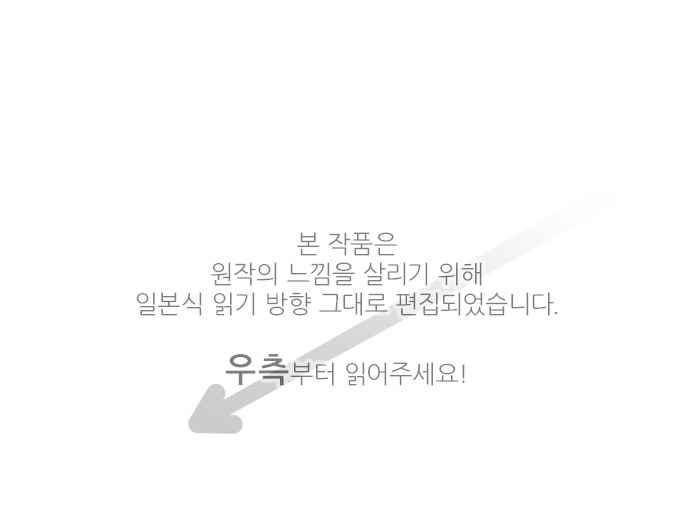 카카오79 161화 1
