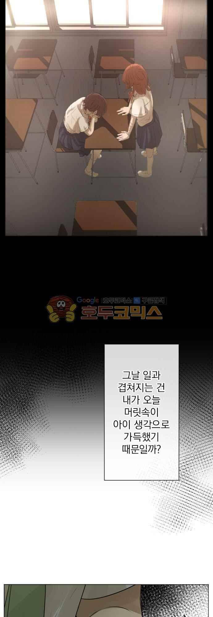 카카오79 161화 18