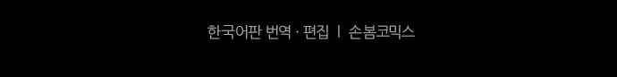 카카오79 161화 25