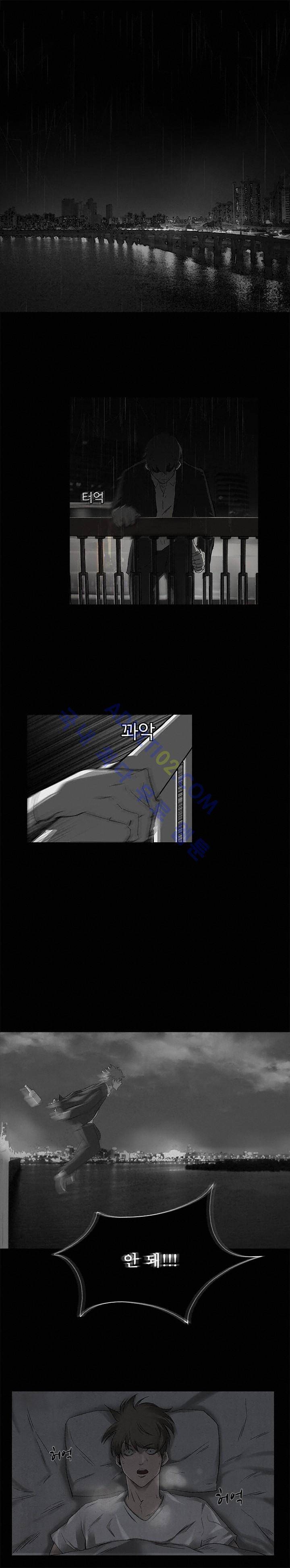 슈퍼리치 8화 1