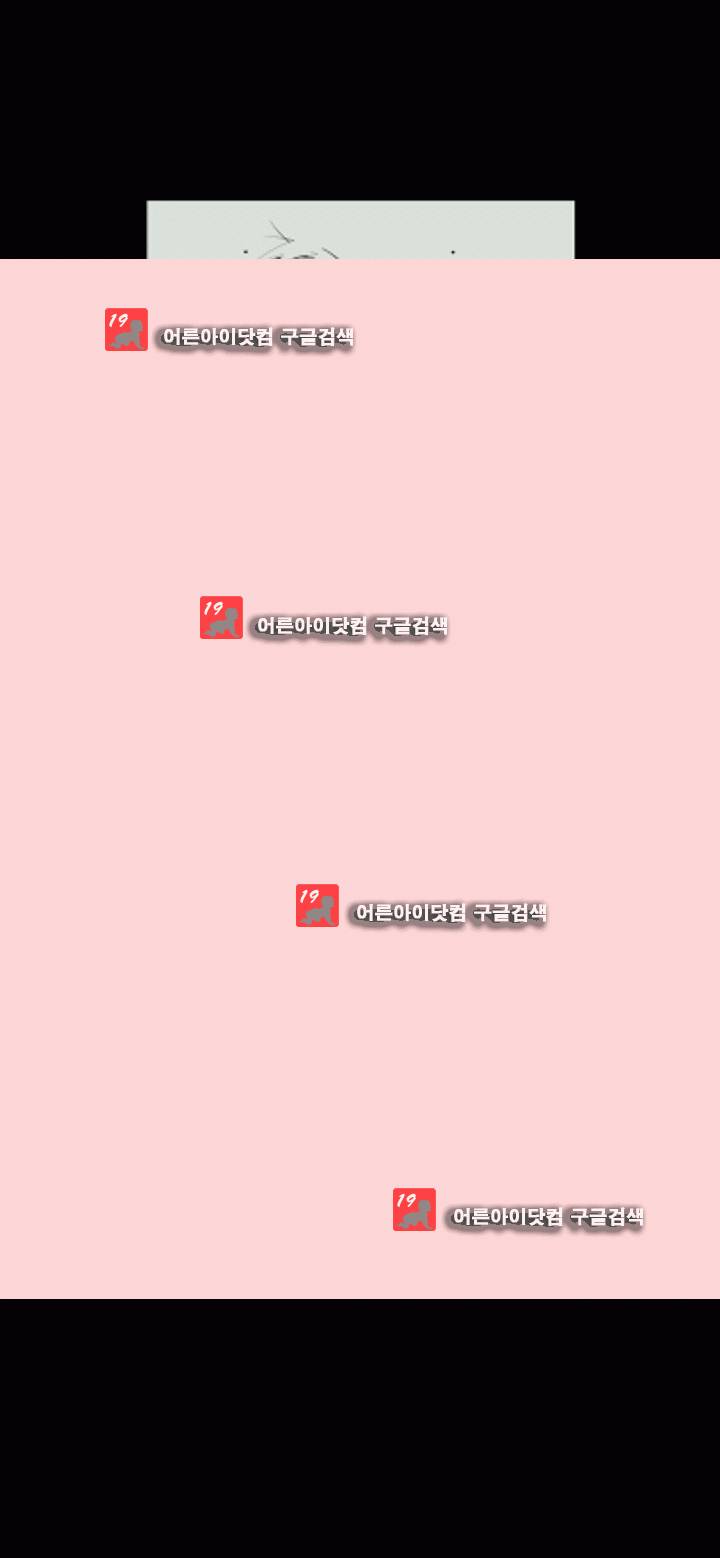 슈퍼리치 47.1화 1