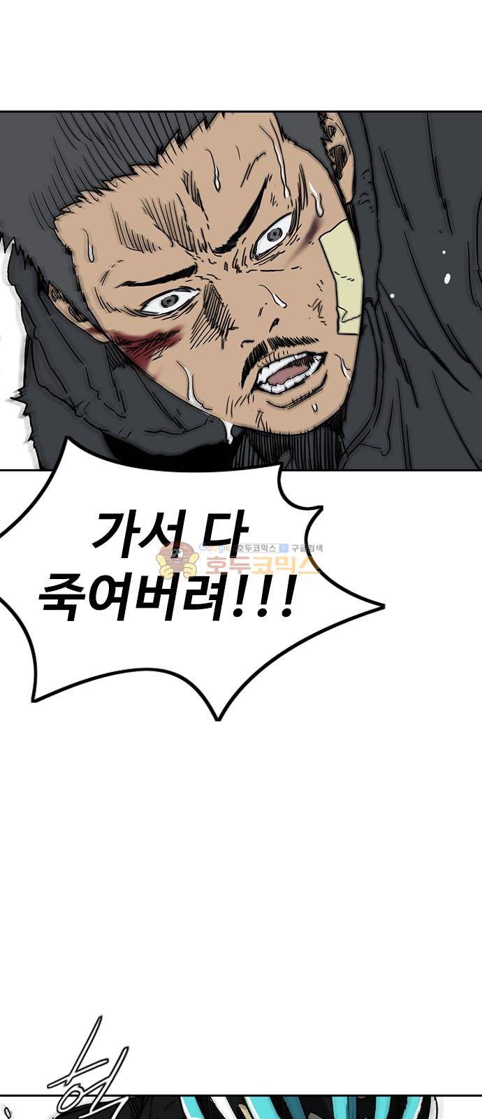 윈드브레이커 2부(下) 112화 13