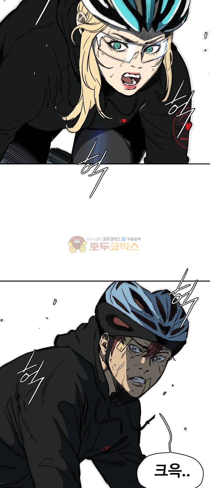 윈드브레이커 2부(下) 112화 14
