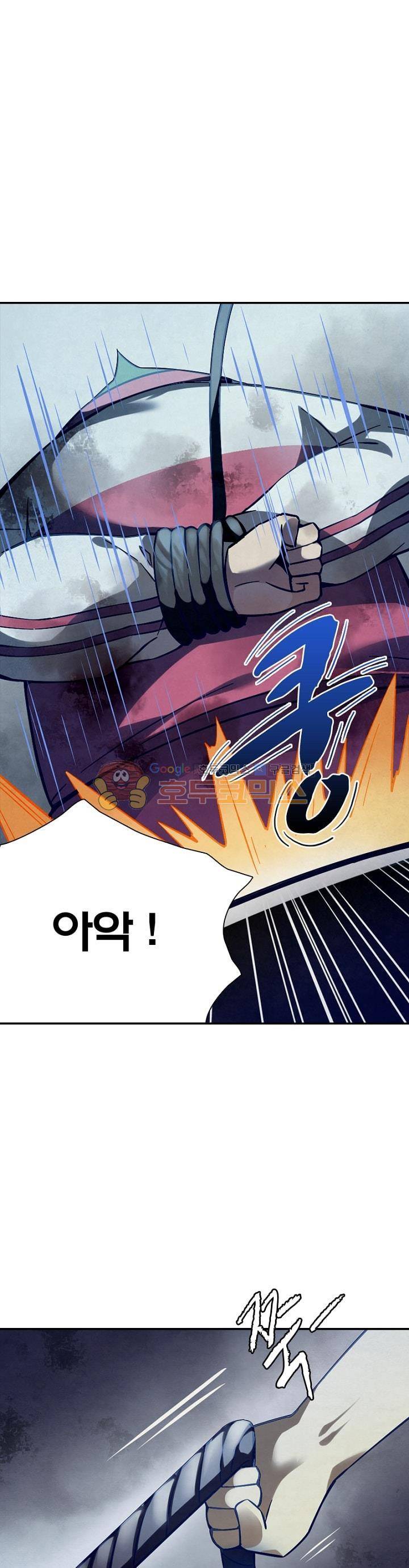 블러디발렌타인:인류종말 49화 1