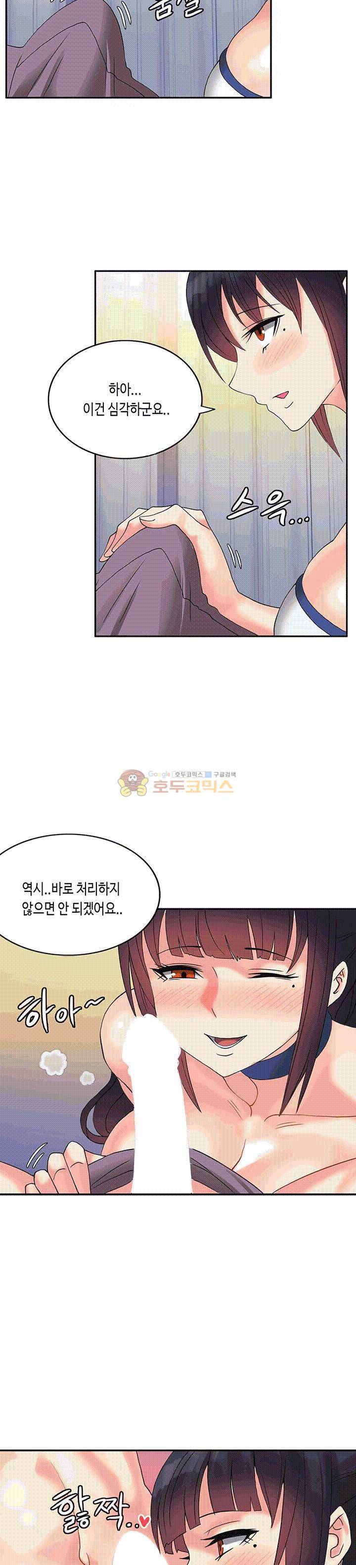 위대한 유산(탑툰) 1화 7