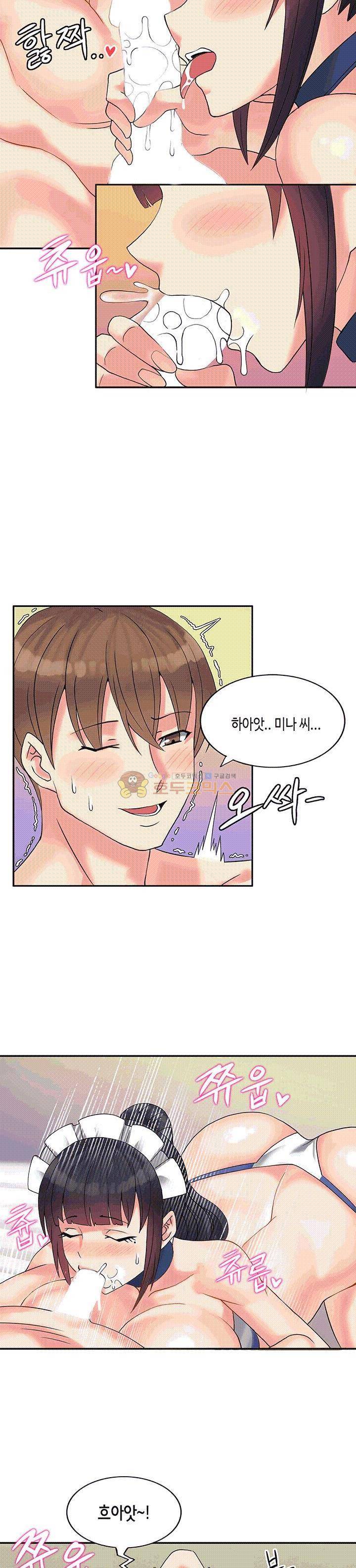 위대한 유산(탑툰) 1화 8