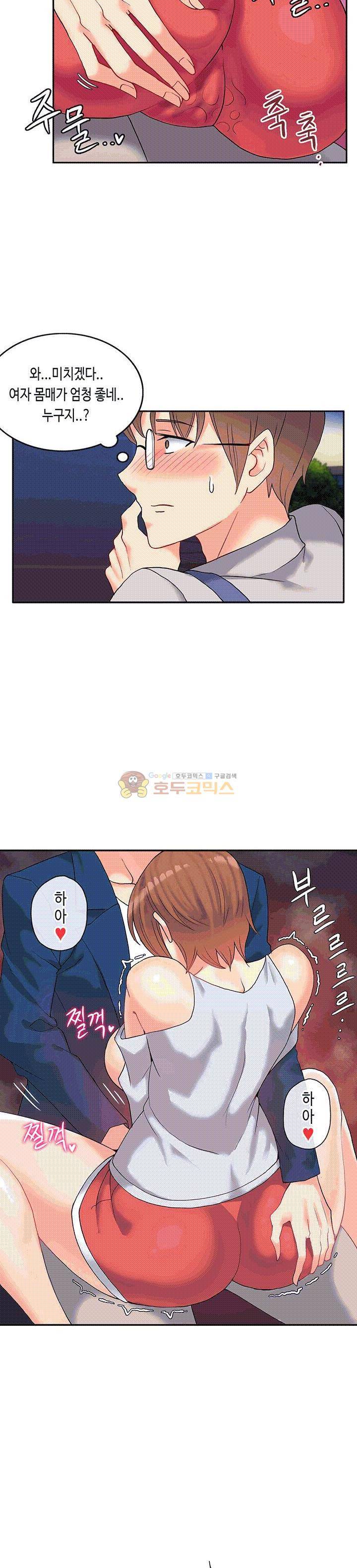위대한 유산(탑툰) 1화 32