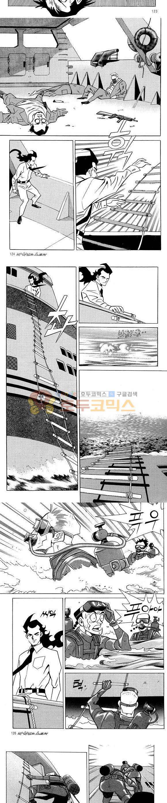 신이라 불리운 사나이 비하인드 스토리 21권 39