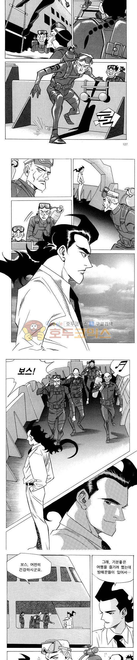 신이라 불리운 사나이 비하인드 스토리 21권 40