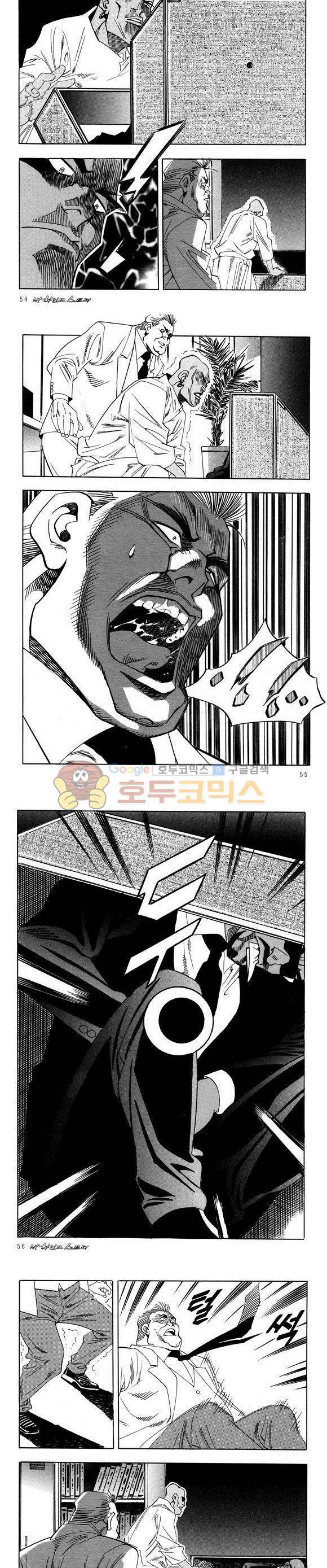 신이라 불리운 사나이 비하인드 스토리 28권 18