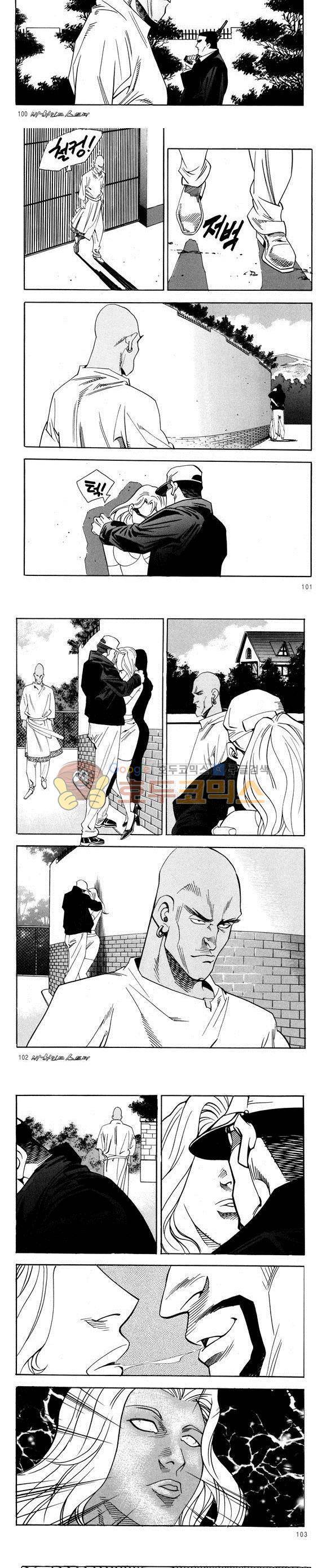 신이라 불리운 사나이 비하인드 스토리 28권 32