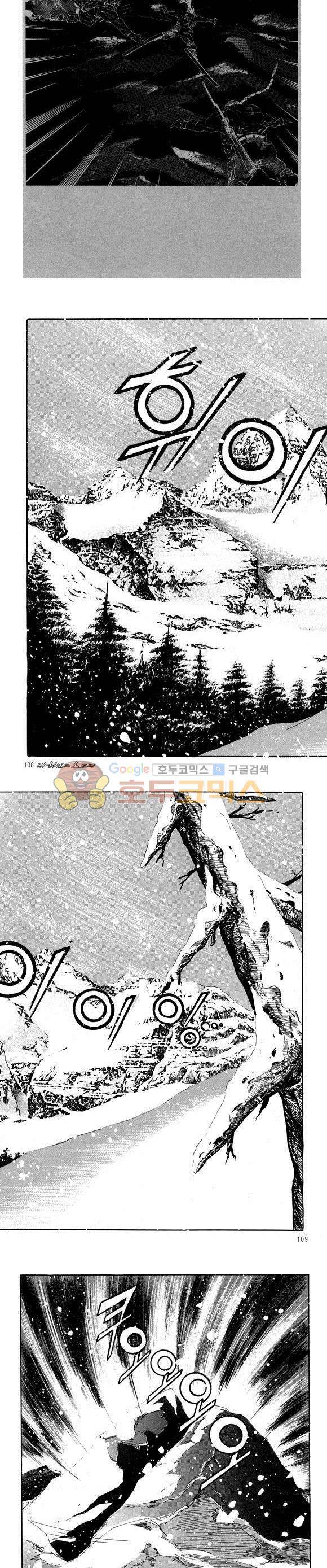 신이라 불리운 사나이 비하인드 스토리 28권 34