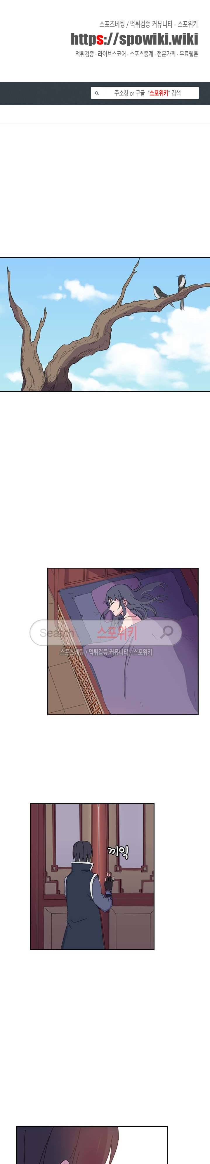 만계선종 30화 1