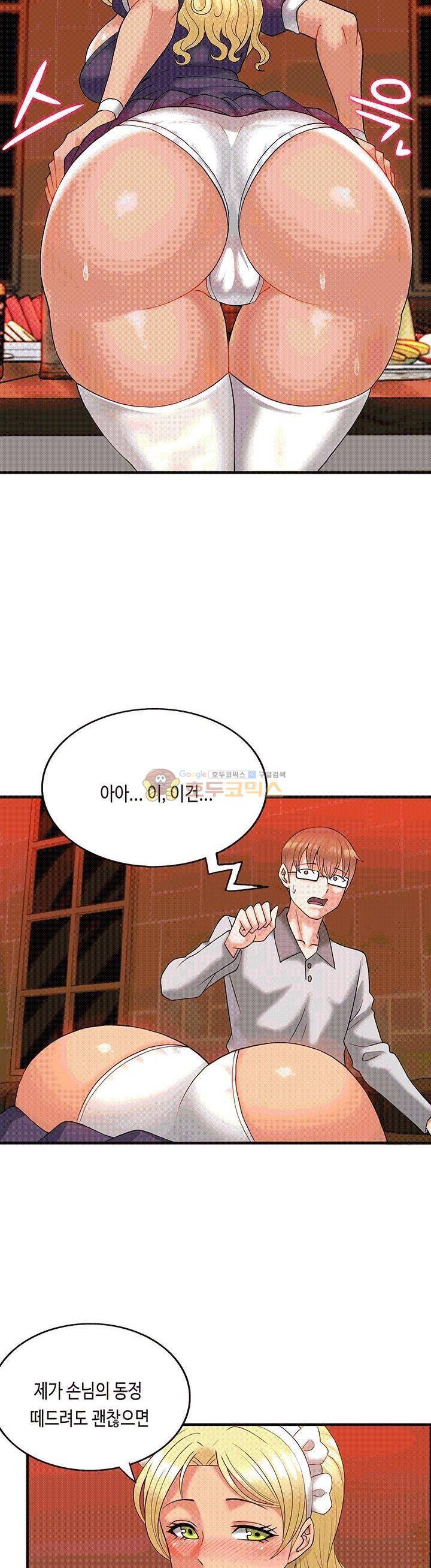 위대한 유산(탑툰) 5화 12