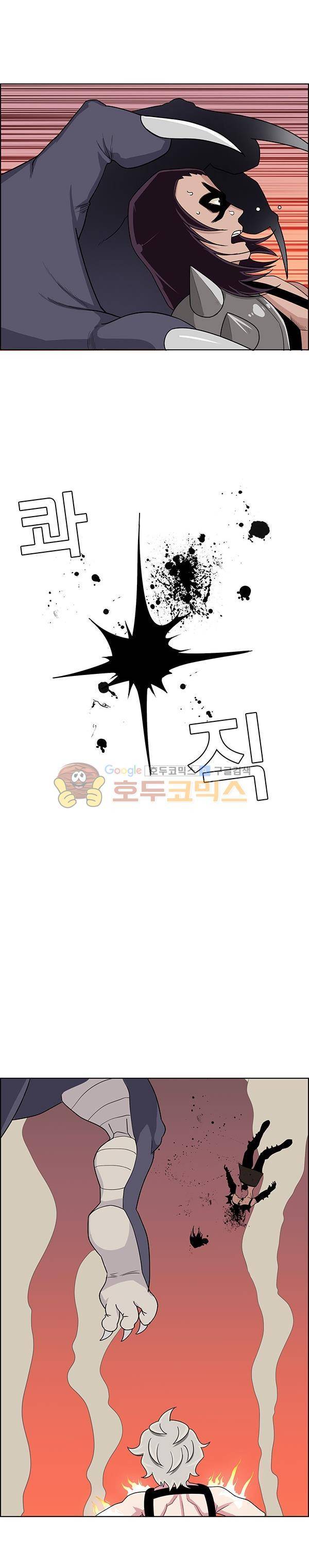 웨폰워 65화 3