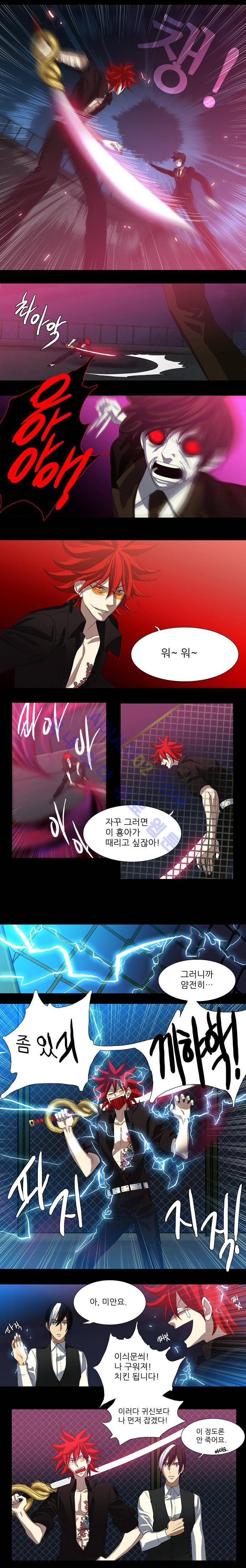 특수 영능력 수사반 17화 - 갈피 (10) 2