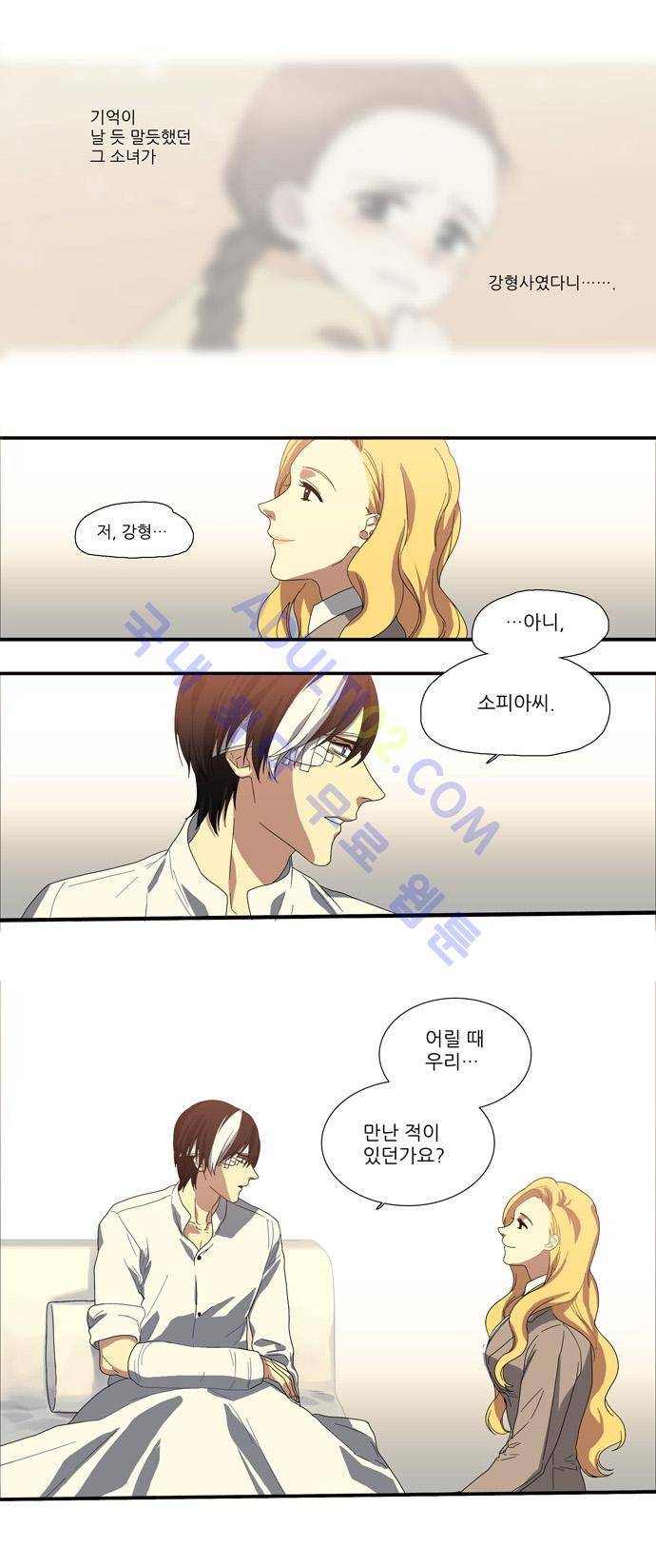 특수 영능력 수사반 69화 2