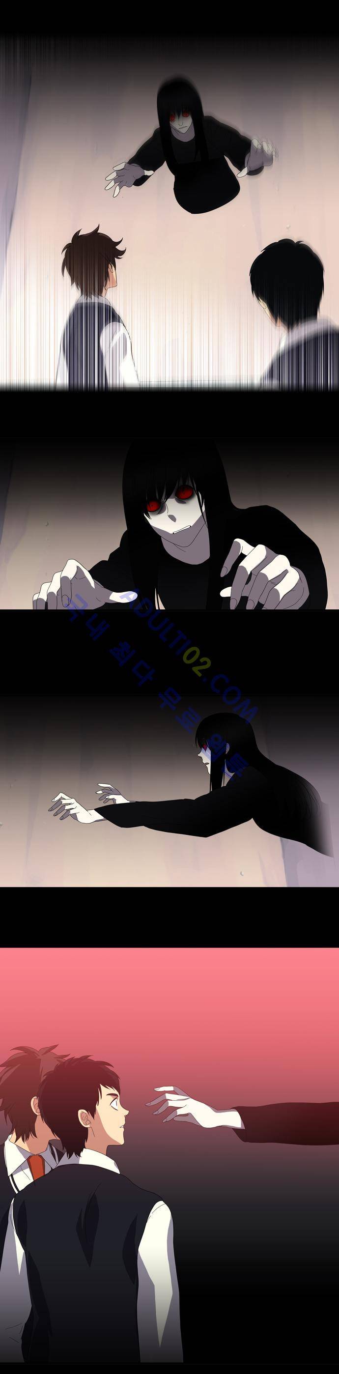 특수 영능력 수사반 104화 1