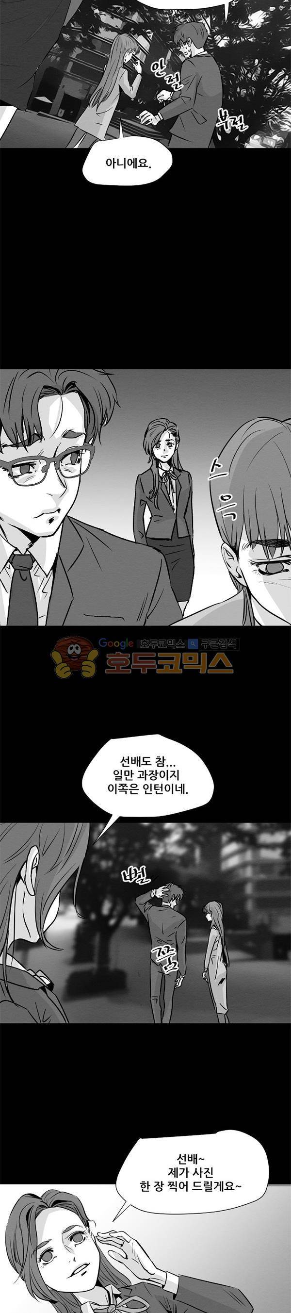 진짜공포 시즌2 8화 - 시선 (2) 7