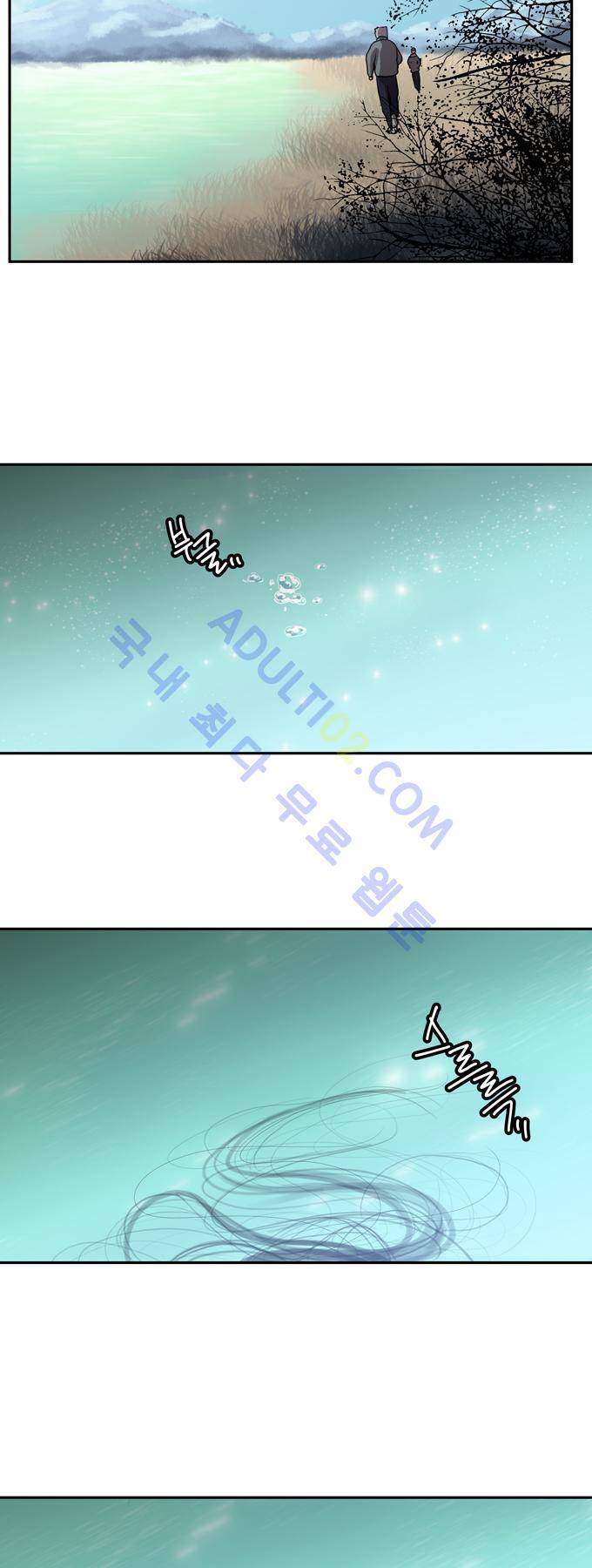 특수 영능력 수사반 169화 3