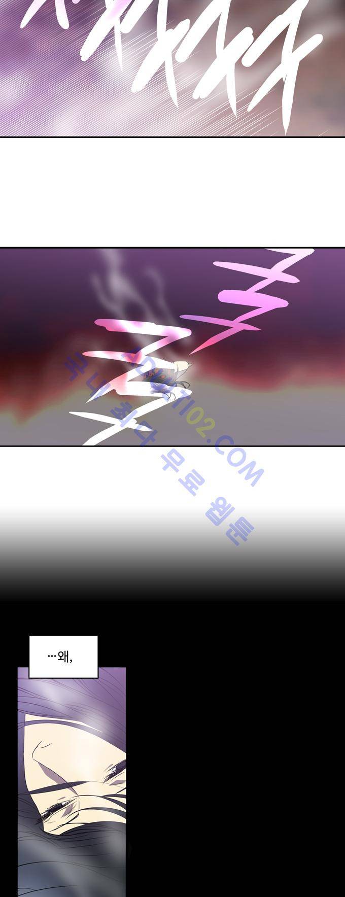 특수 영능력 수사반 183화 4