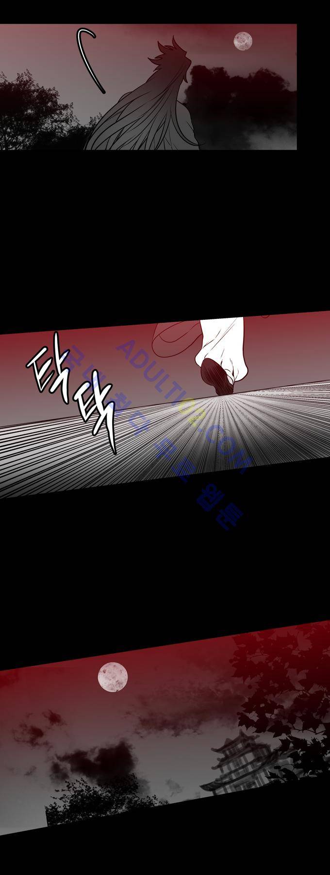 특수 영능력 수사반 188화 2