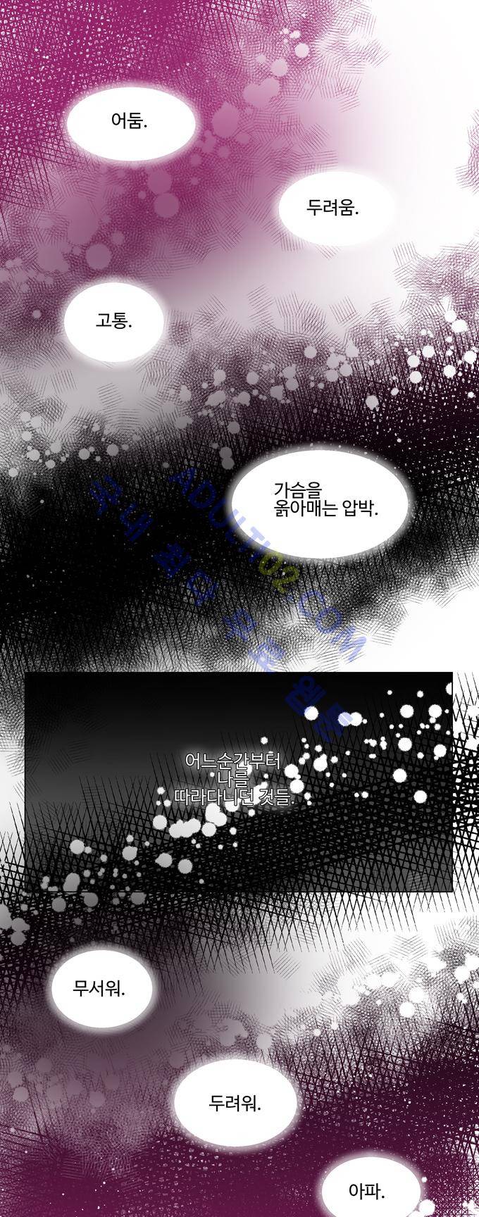 특수 영능력 수사반 192화 1