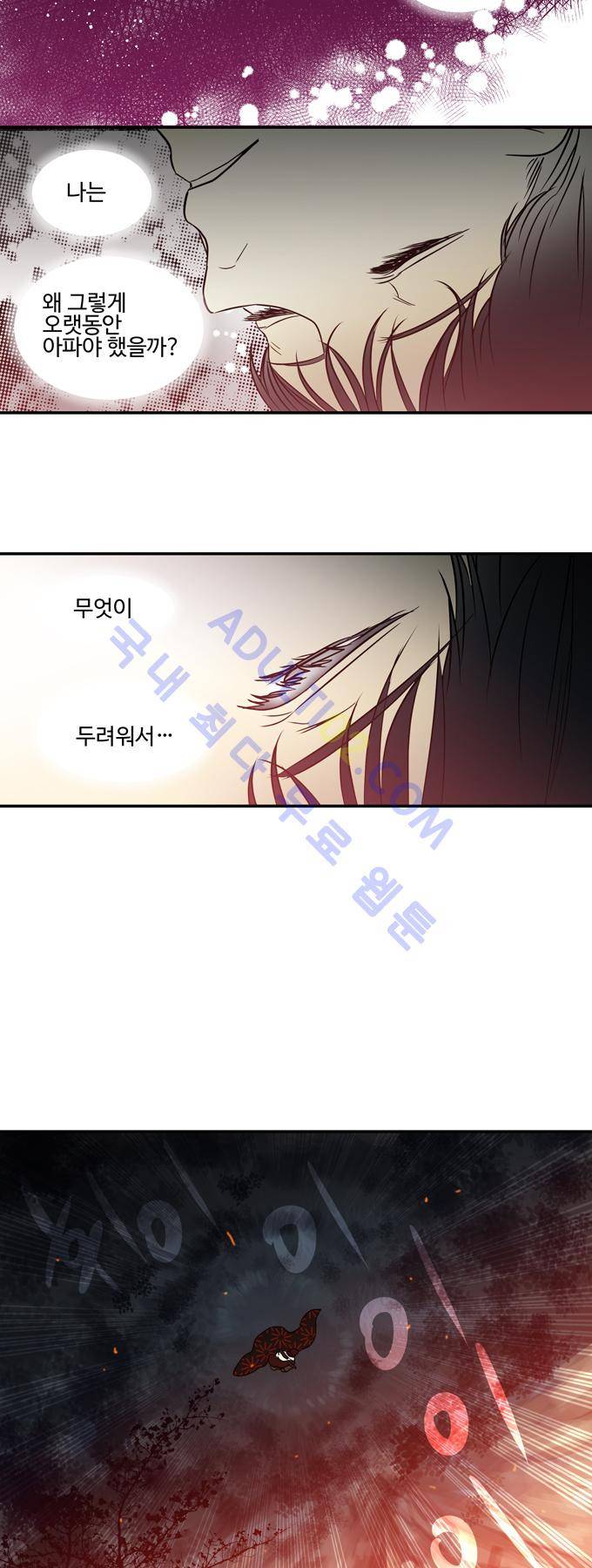 특수 영능력 수사반 192화 2