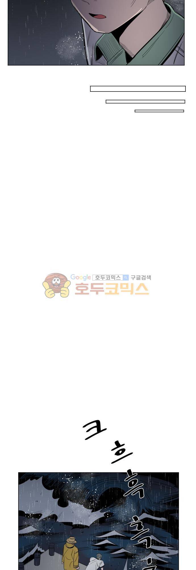 순덕리 시크릿 43화 7