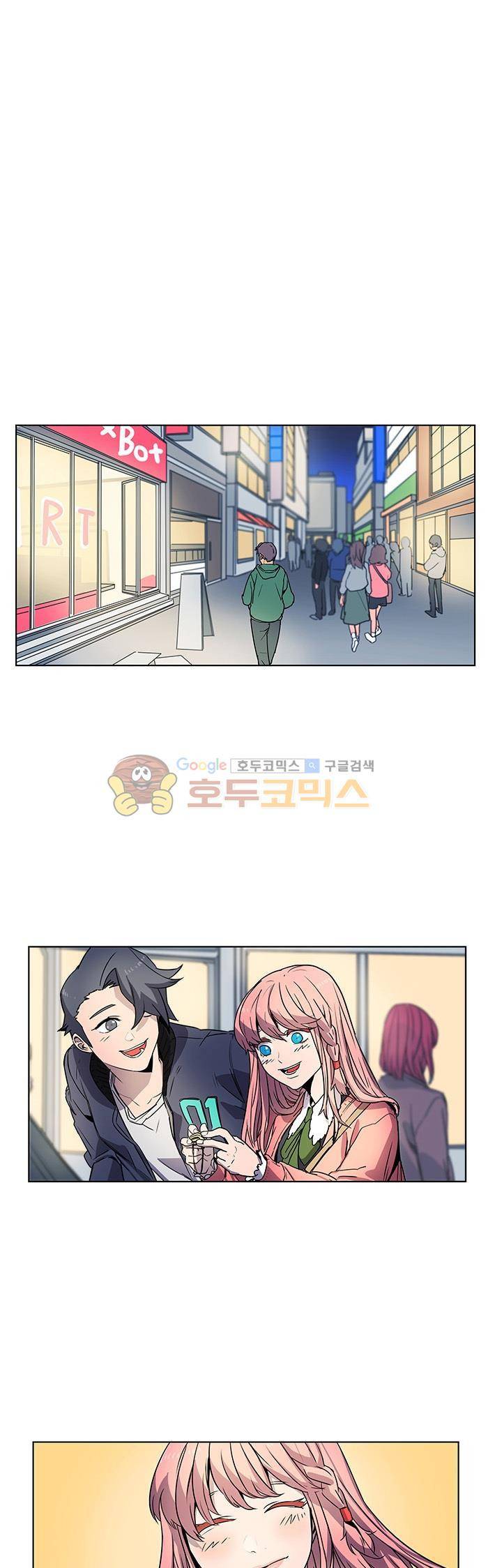 트라이앵글 블러드 15화 1