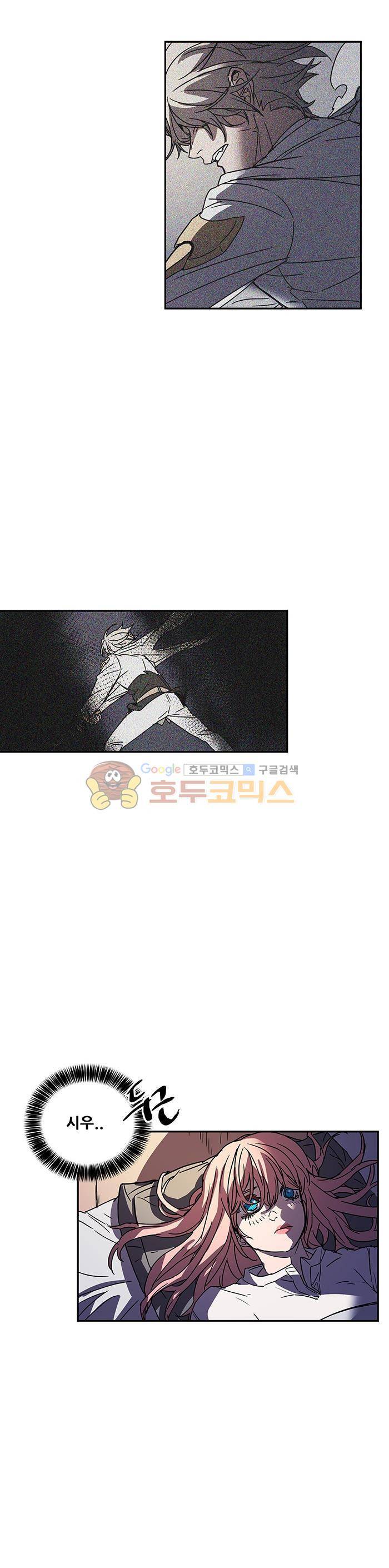 트라이앵글 블러드 55화 4