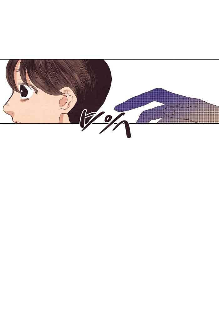 귀 기울이는 밤 18화 4